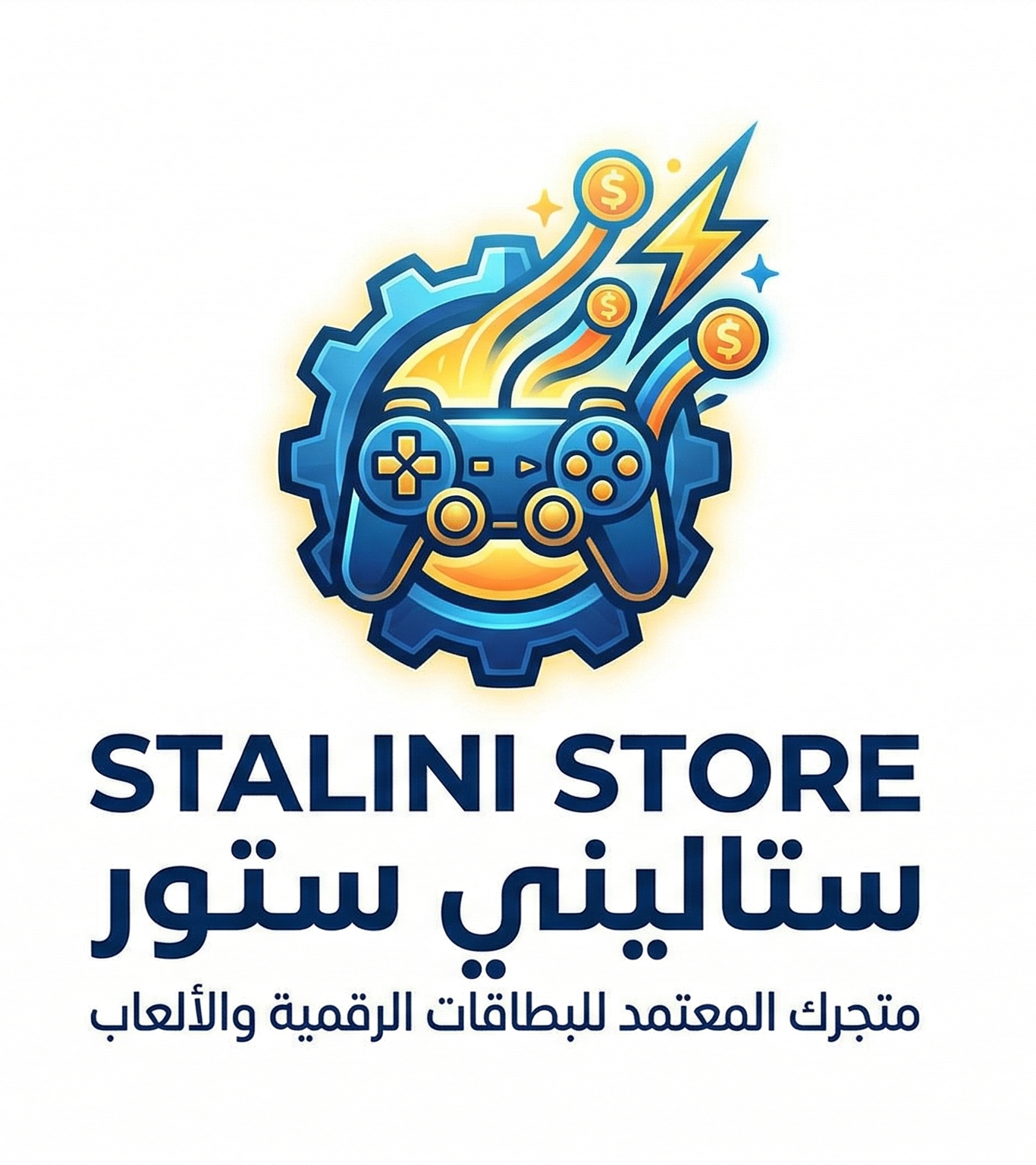 ستاليني ستور